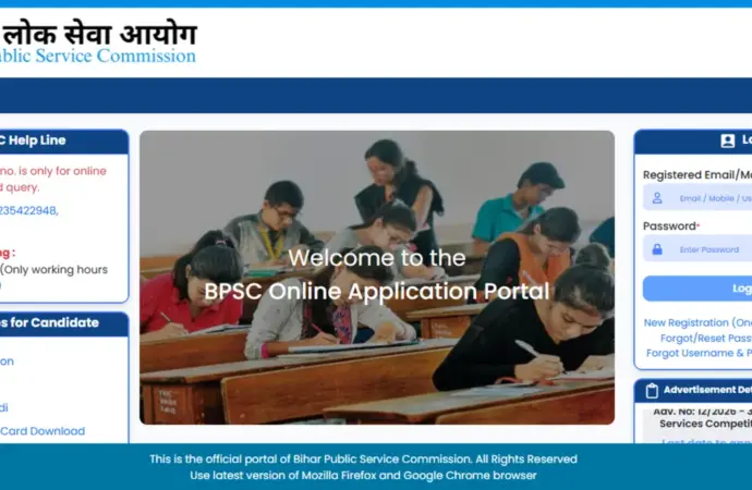 Bpsc aedo admit card: What You Need to Know About the  2026?