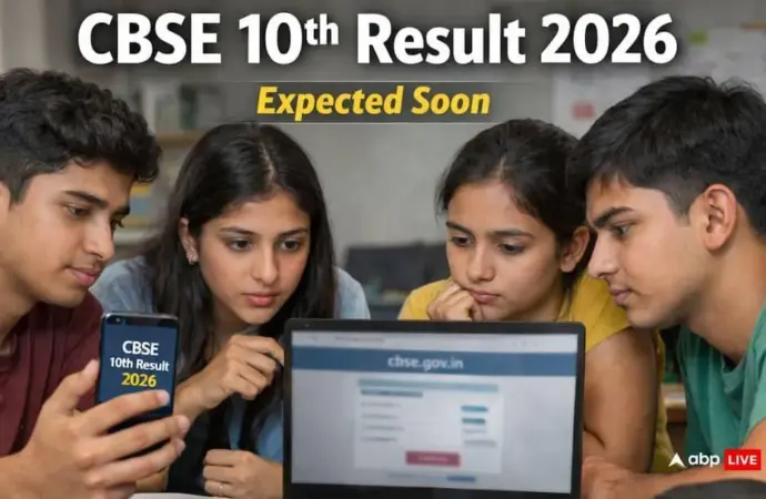 Cbse class 10 results 2026: When will the  be announced?