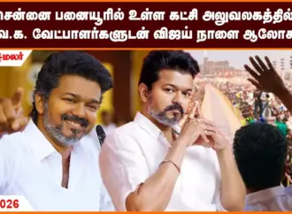 செய்தி: What are the evening headlines in news today?