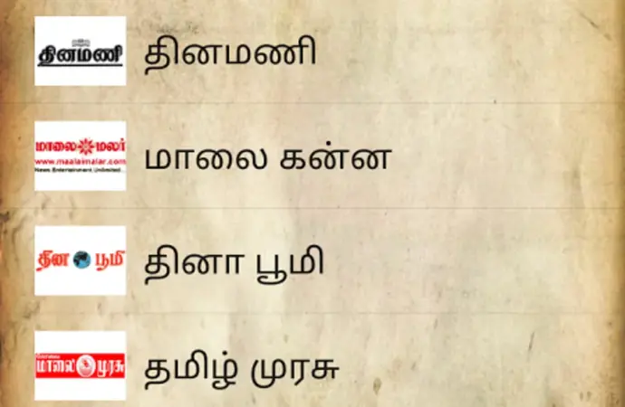 செய்தி: Evening Headlines: What Matters in Tamil Nadu News Today?