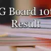Cg board result: What do the latest s reveal?