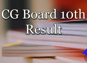 Cg board result: What do the latest s reveal?