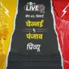 Csk v pbks: How Did CSK Fare Against PBKS in IPL 2026?