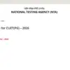 Cuet pg: What Are the Key Updates for  2026?