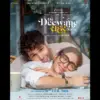 Do deewane seher mein: What to Expect from ?