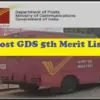 India post gds 2nd merit list: What is the Latest on the ?