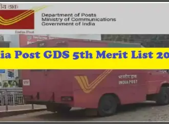 India post gds 2nd merit list: What is the Latest on the ?