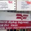 India post: What Are the Latest Developments for  in 2026?
