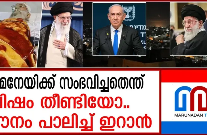 ഇറാന്റെ പരമോന്നത നേതാവ്: What is the Current Situation of Iran’s Supreme Leader?