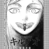 Kill blue anime: What Impact Will the  Have on Viewers?