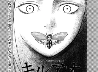 Kill blue anime: What Impact Will the  Have on Viewers?