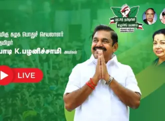 கோயம்புத்தூர் தெற்கு சட்டமன்றத் தொகுதி: Will Coimbatore South Assembly Constituency Become a DMK Stronghold?