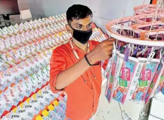 Kr748: What is the Latest on the Kerala Lottery ?