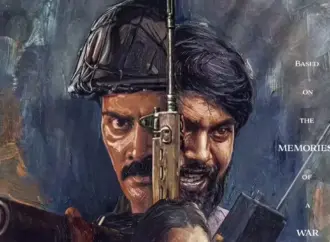 Neelira film: What is the significance of the ?