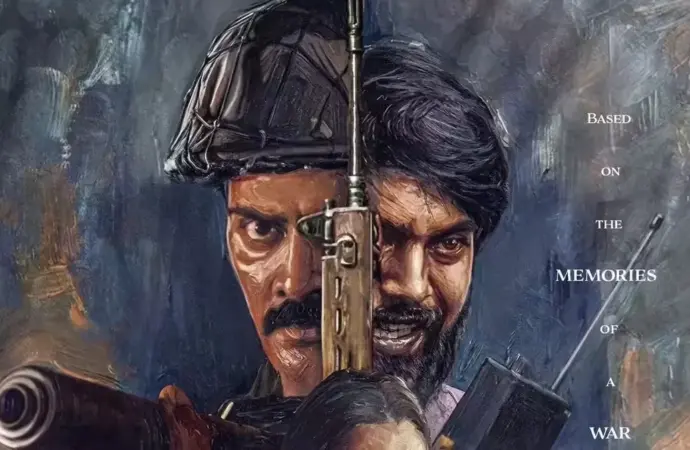 Neelira film: What is the significance of the ?