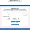 Nta: What Does the ‘s Release of NEET UG 2026 Exam City Intimation Slips Mean?