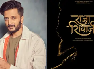 Raja shivaji riteish deshmukh: What is the significance of Raja Shivaji directed by Riteish Deshmukh?