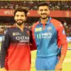 Rcb बनाम dc: What to Expect in the RCB vs DC Match?