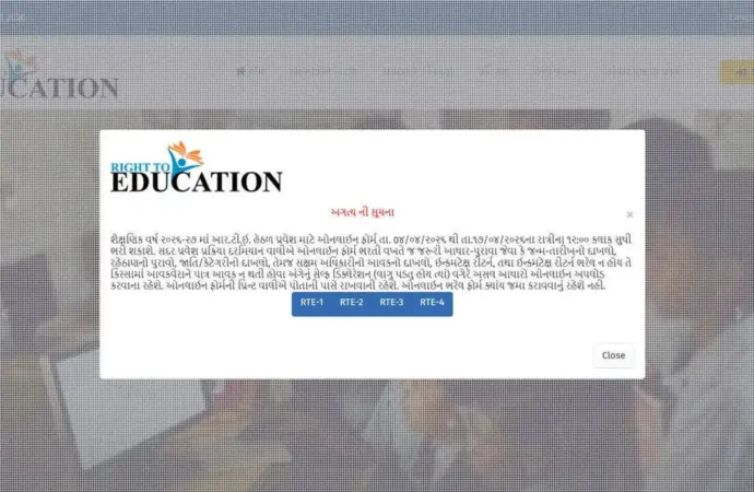 Rte gujarat: What Are the Latest Updates on  Admissions for 2026-27?