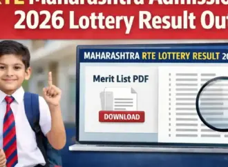 Rte result 2026 maharashtra: What Are the Maharashtra RTE Lottery Results for 2026?