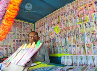 Sk47: What Are the Latest Kerala Lottery SK-47 Results?