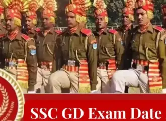 Ssc gd: What Are the New Dates for the  Constable Exam 2026?