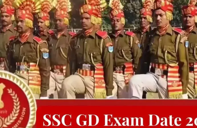 Ssc gd: What Are the New Dates for the  Constable Exam 2026?