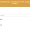 Sslc result 2026: When Will the  Be Announced?