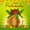 Tamil new year: What is the Significance of ?