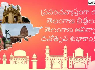 తెలంగాణ: What Are the Recent Developments in Telangana’s IAS Officers Transfers?