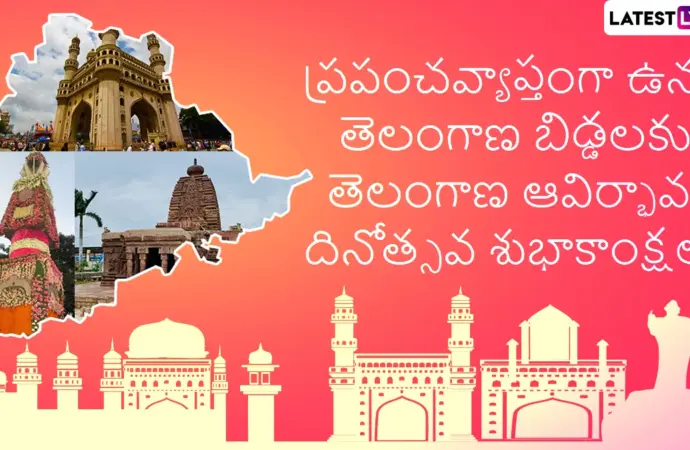 తెలంగాణ: What Are the Recent Developments in Telangana’s IAS Officers Transfers?