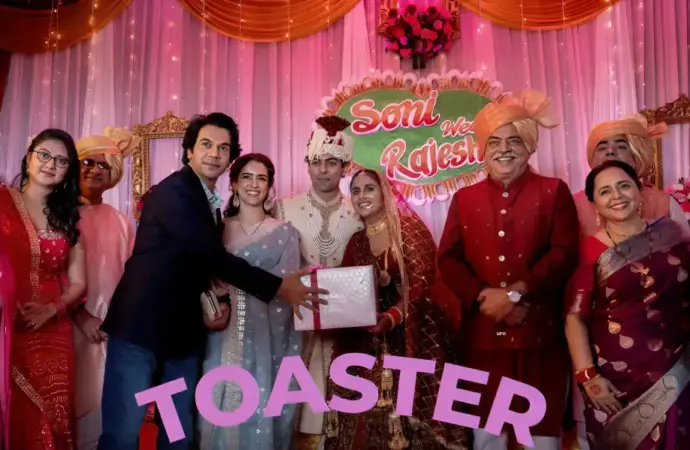 Toaster movie: What is the Impact of the  on Netflix?