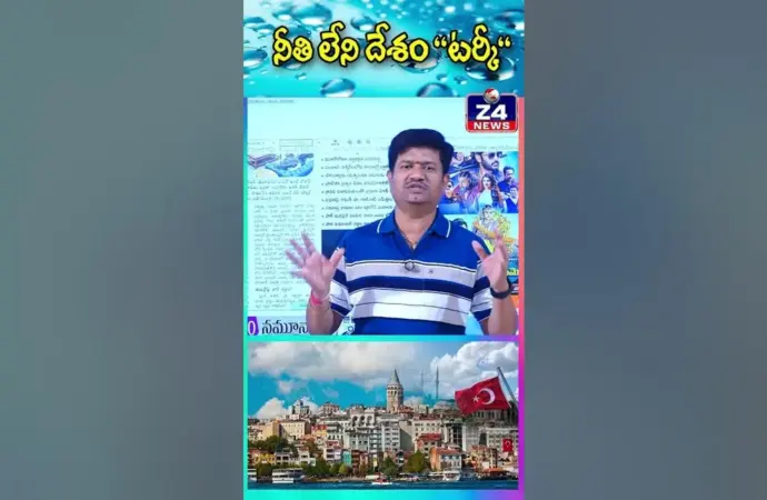 టర్కీ: What Did Muhoozi Kainerugaba Demand from Turkey?