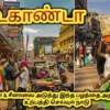 உகாண்டா: What Demands Did Uganda’s Army Chief Make from Turkey?