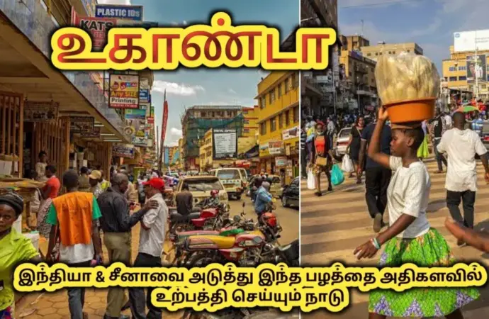 உகாண்டா: What Demands Did Uganda’s Army Chief Make from Turkey?