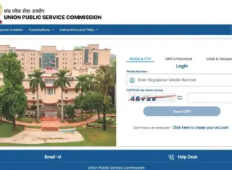 Upsc: What is the latest update on  examinations?