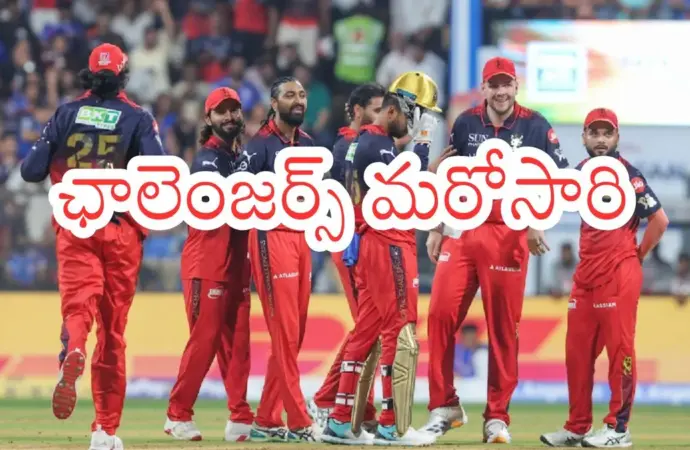 విరాట్ కోహ్లి: How Did Virat Kohli Perform in the Recent Match Against Mumbai Indians?