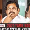 2026 Tamil Nadu legislative assembly election
