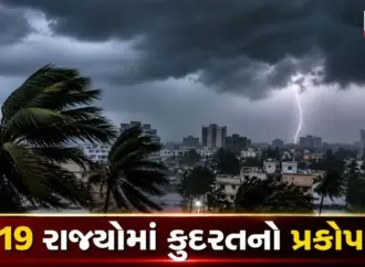 Weather forecast: What Does the Upcoming Mean for India?