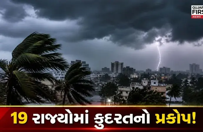 Weather forecast: What Does the Upcoming Mean for India?