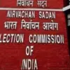 Eci result 2026: What are the eci results for the 2026 Tamil Nadu Assembly elections?
