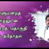 Edappadi K. Palaniswami’s Loss in Edappadi Constituency