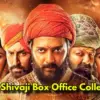 Raja shivaji movie box office collection