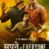 Sapne vs everyone season 3: What’s Next for ?