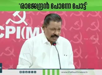 Vijay Kumar Rajendran Demands Apology from Anugraha S Nambiar