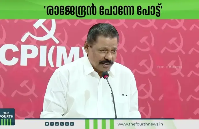 Vijay Kumar Rajendran Demands Apology from Anugraha S Nambiar