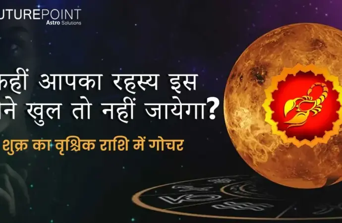 Scorpio: What Changes Await This Week?