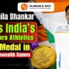 Glasgow 2026: Sharmila Dhankar secures India’s first para-athletics gold, weightlifter Nirupama Devi competes
